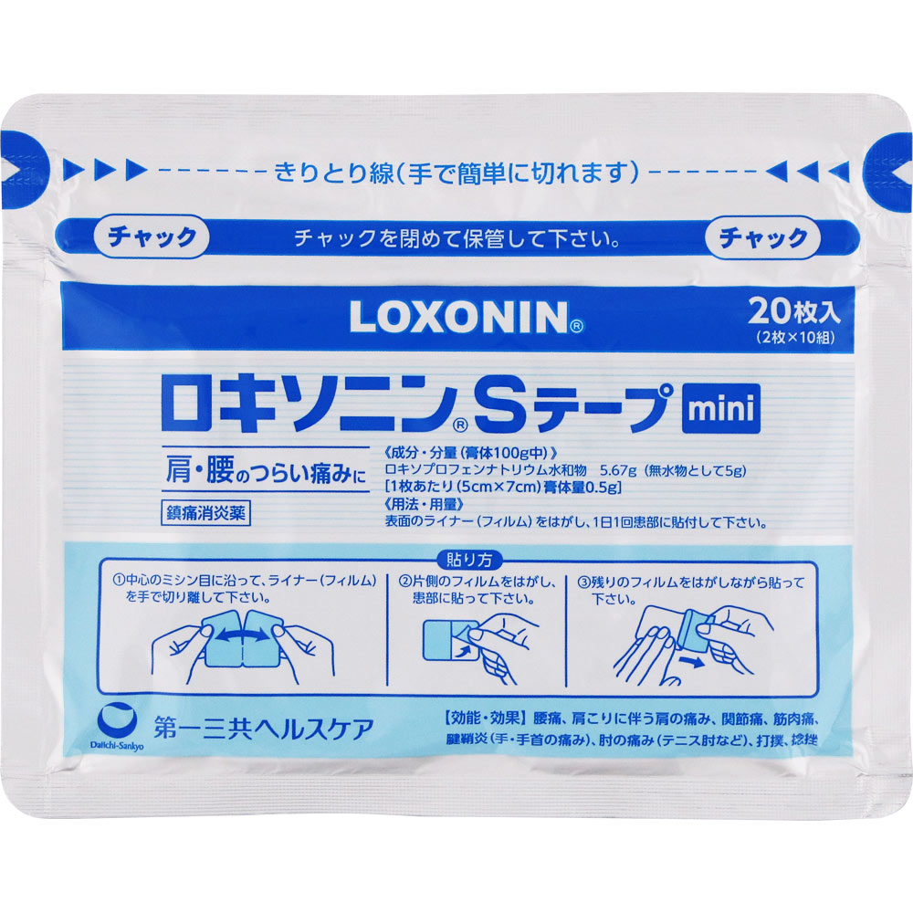 ロキソニンSテープmini 40枚 第一三共ヘルスケア 【第2類医薬品】