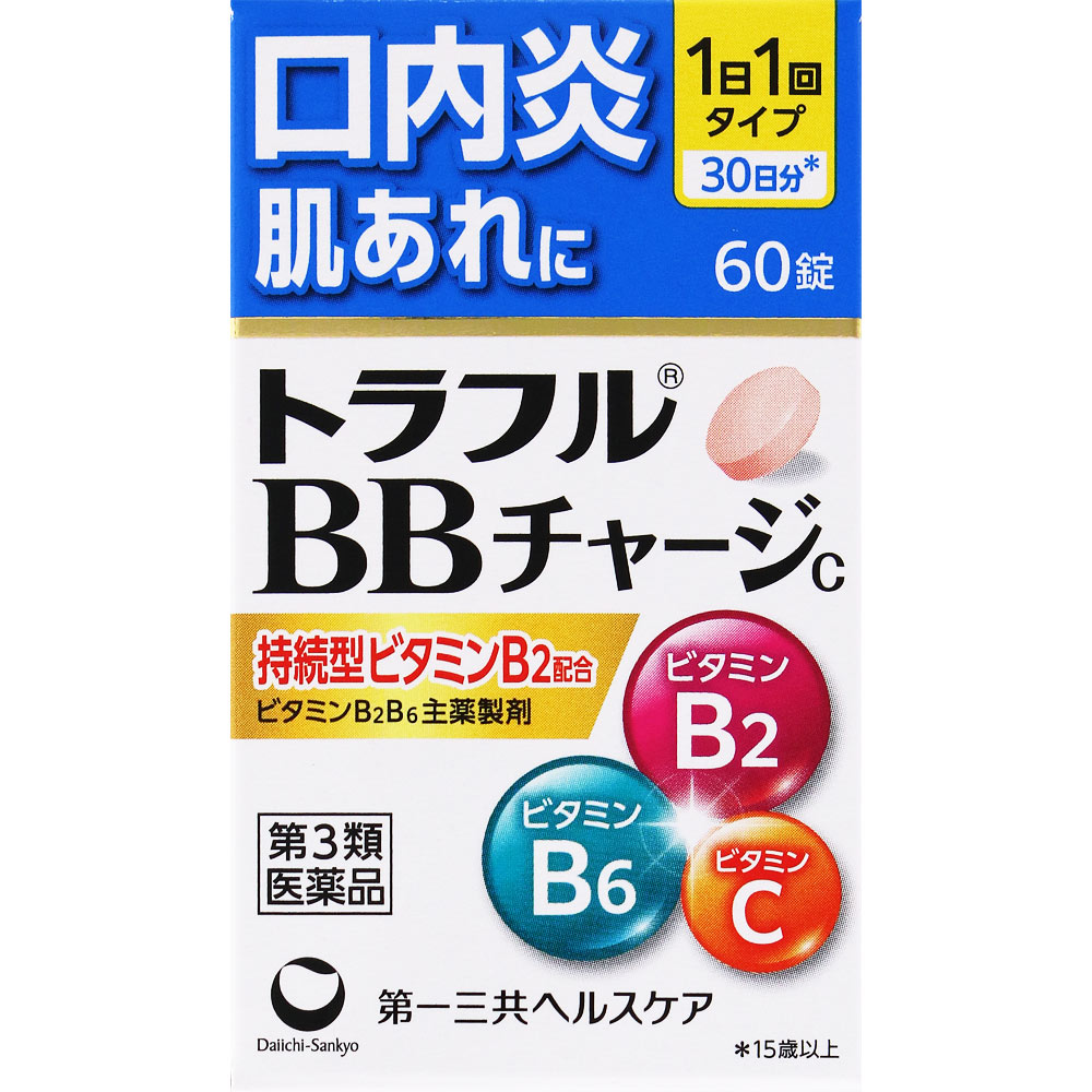トラフルBBチャージc | マツキヨココカラオンラインストア