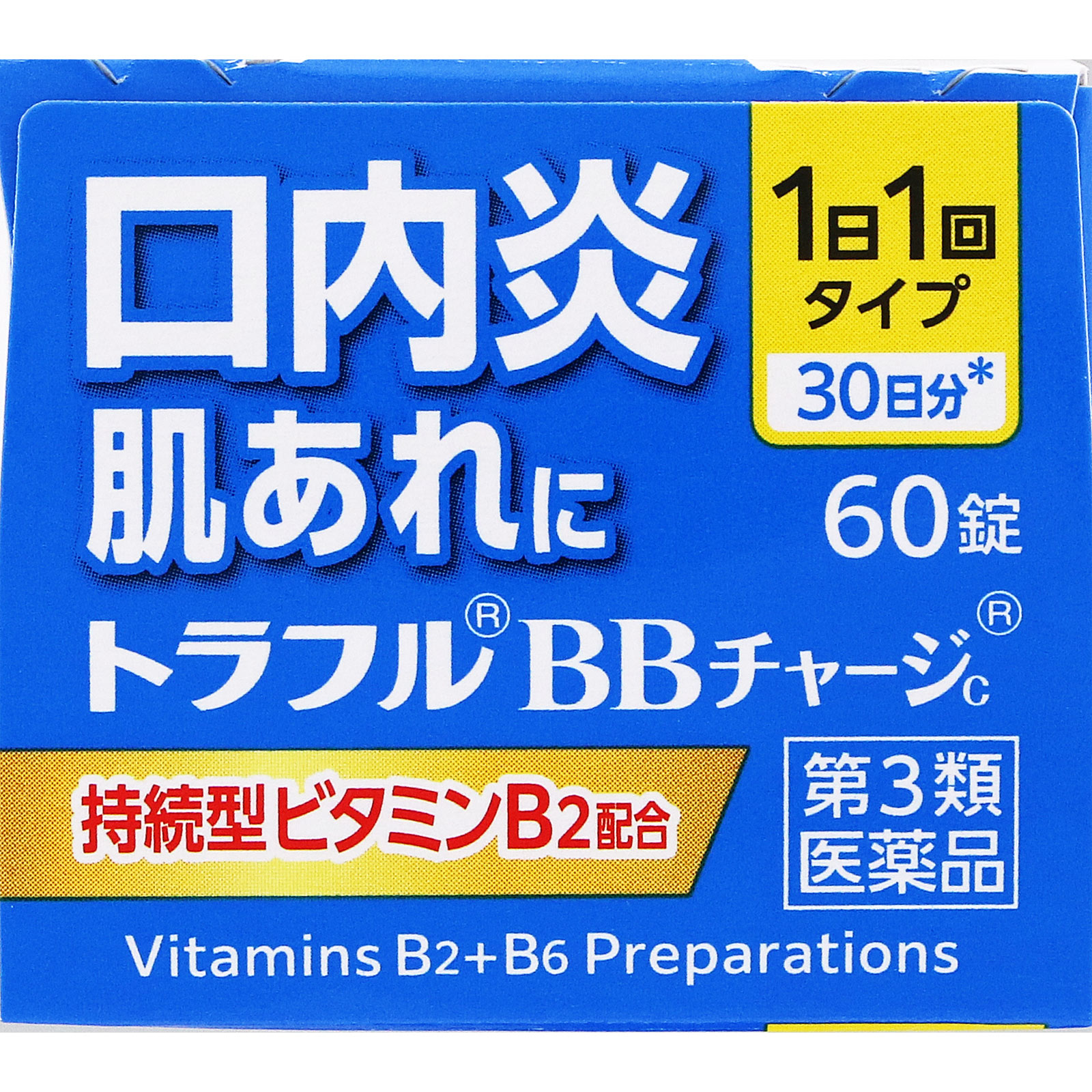 トラフルBBチャージc | マツキヨココカラオンラインストア