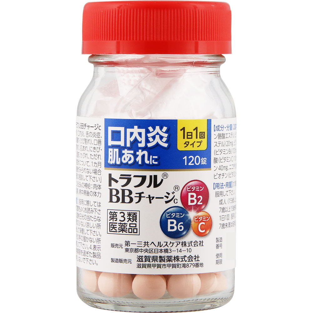 トラフルBBチャージc | マツキヨココカラオンラインストア