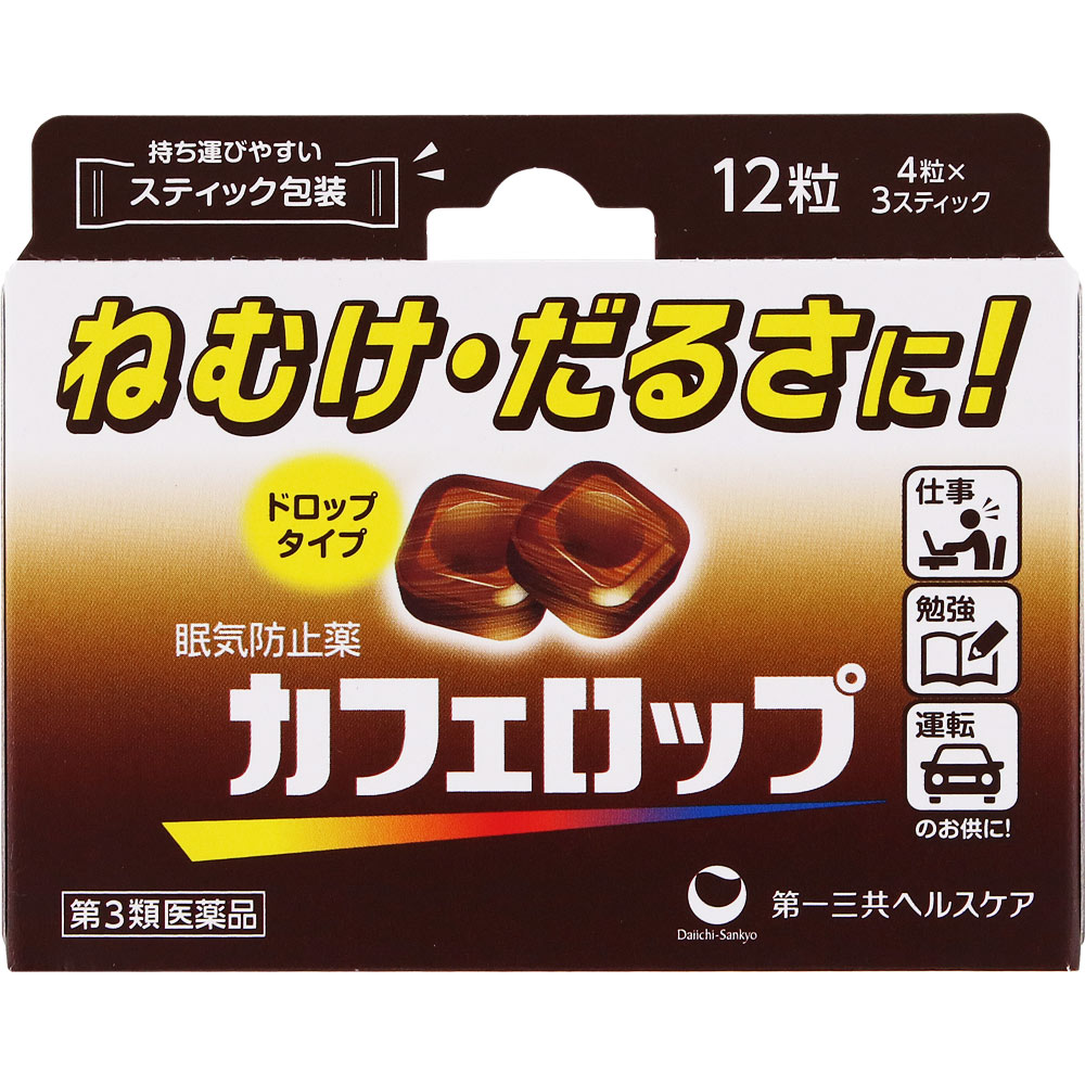 カフェロップ １２粒 第一三共ヘルスケア 【第3類医薬品】