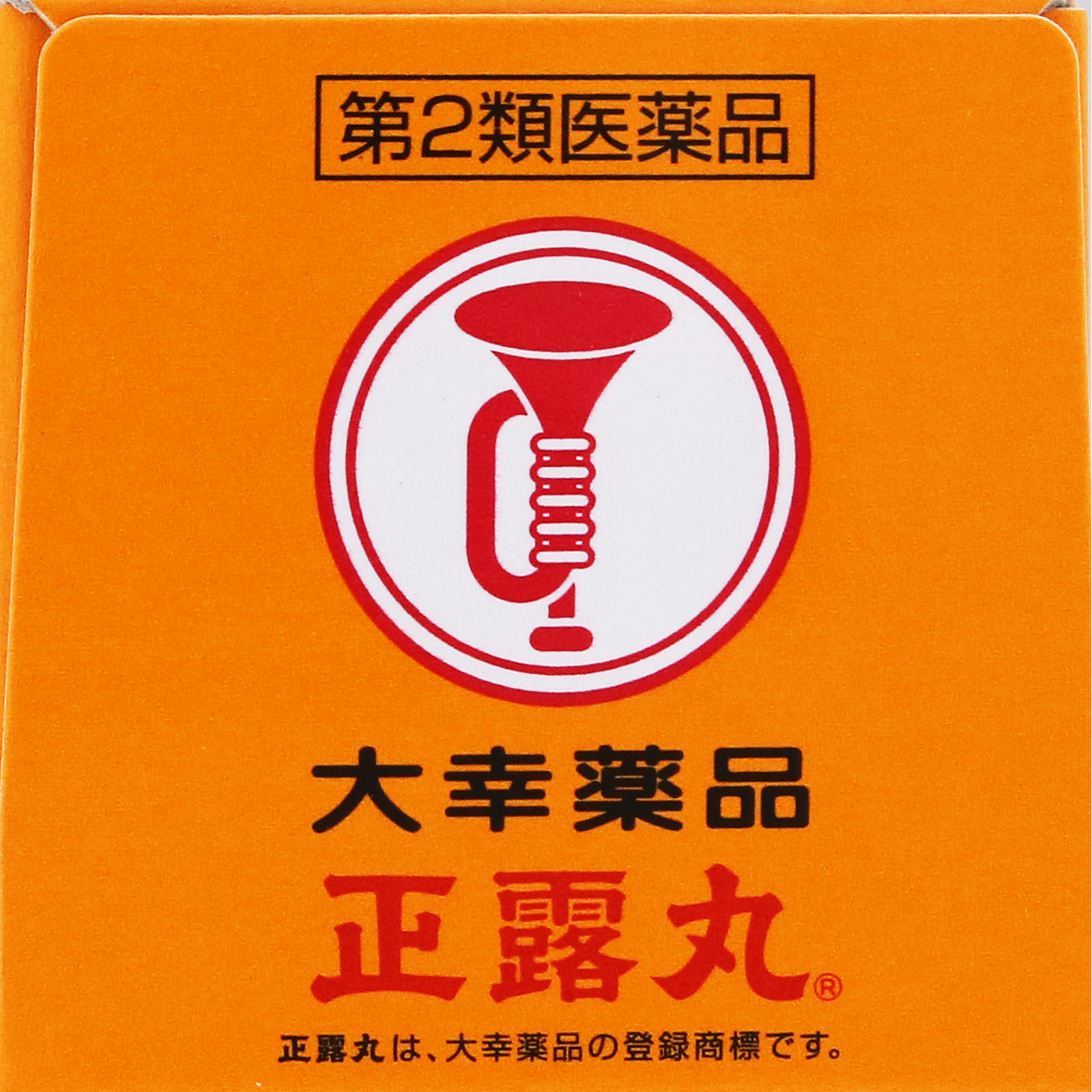 正露丸 １００粒 大幸薬品 【第2類医薬品】