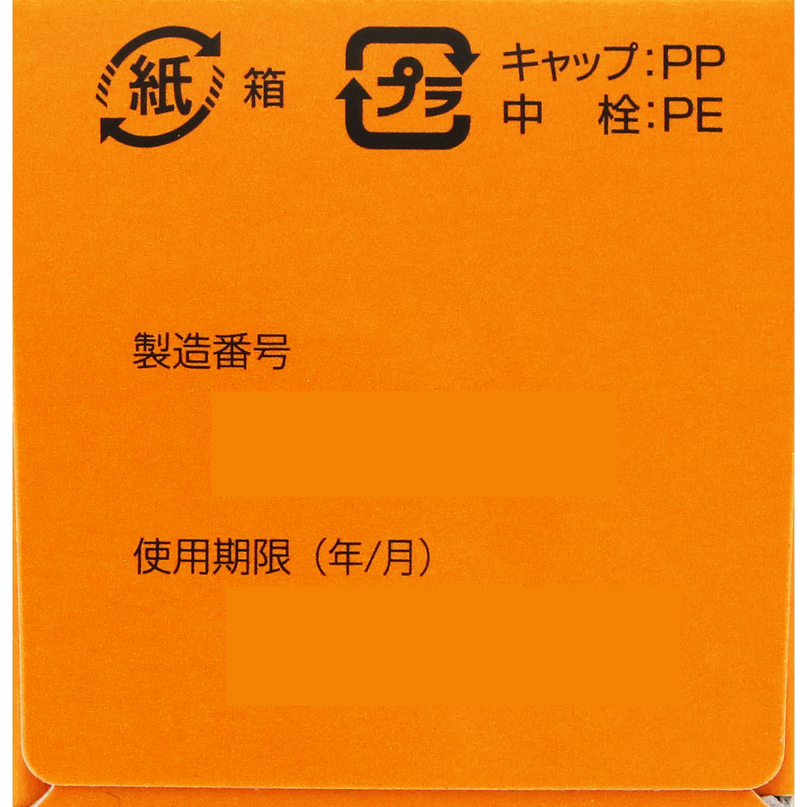 正露丸 １００粒 大幸薬品 【第2類医薬品】