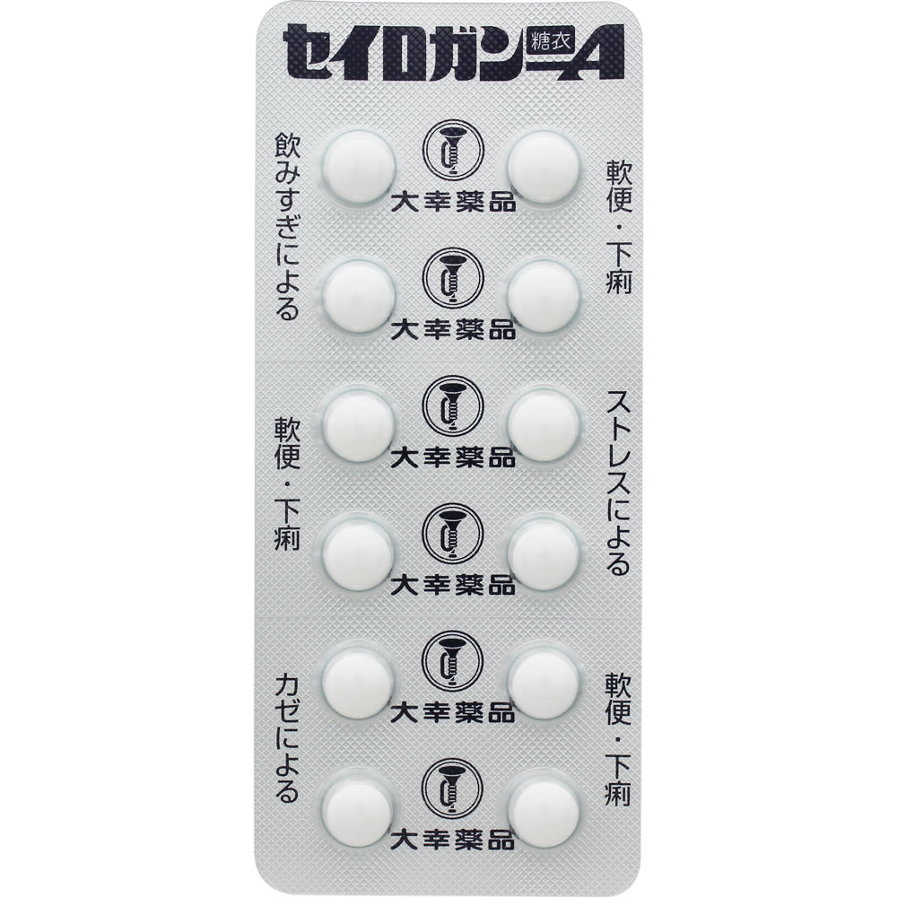 セイロガン糖衣A ４８錠 大幸薬品 【第2類医薬品】