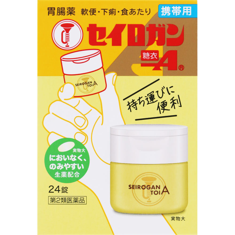 セイロガン糖衣A携帯用 ２４錠 大幸薬品 【第2類医薬品】
