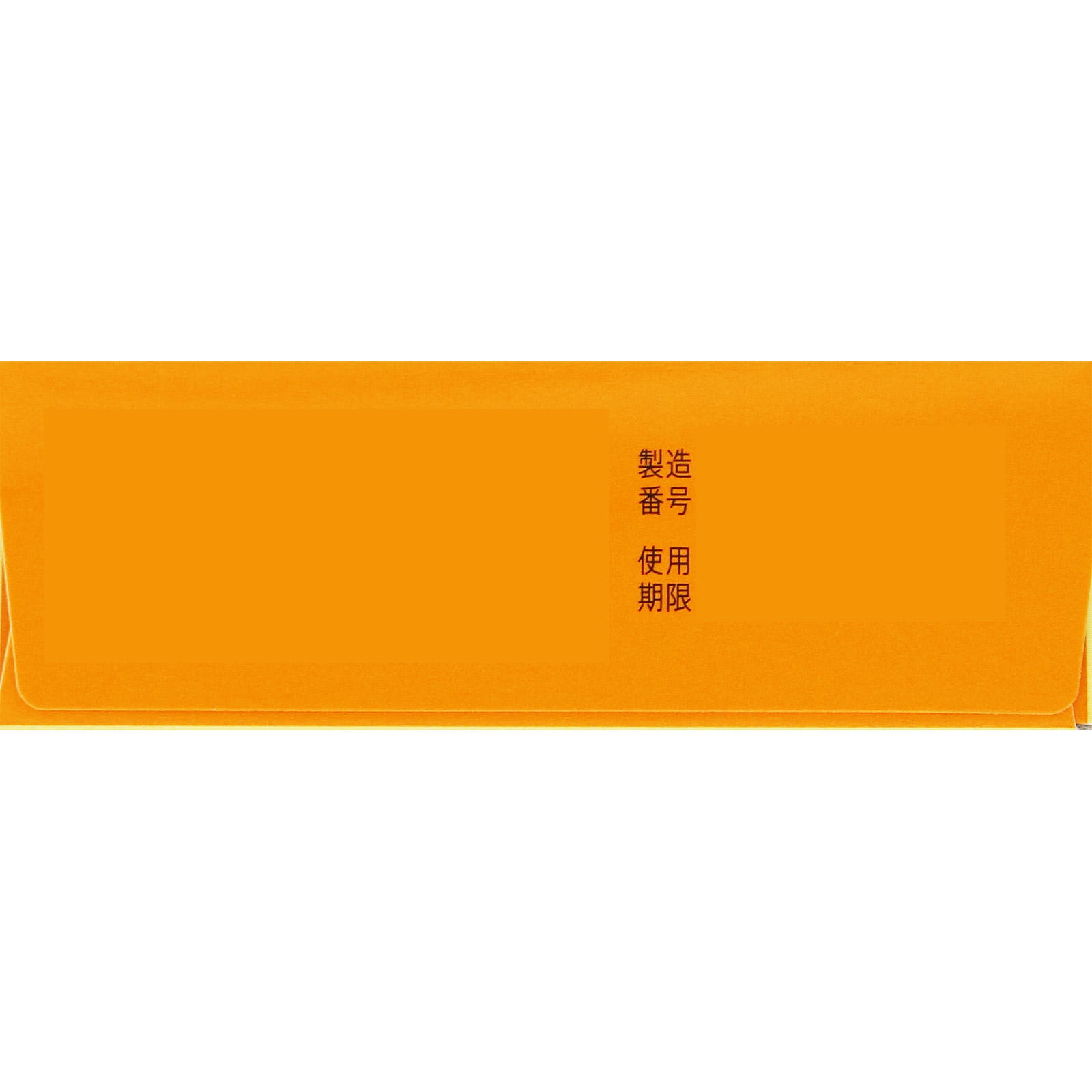 セイロガン糖衣A携帯用 ２４錠 大幸薬品 【第2類医薬品】