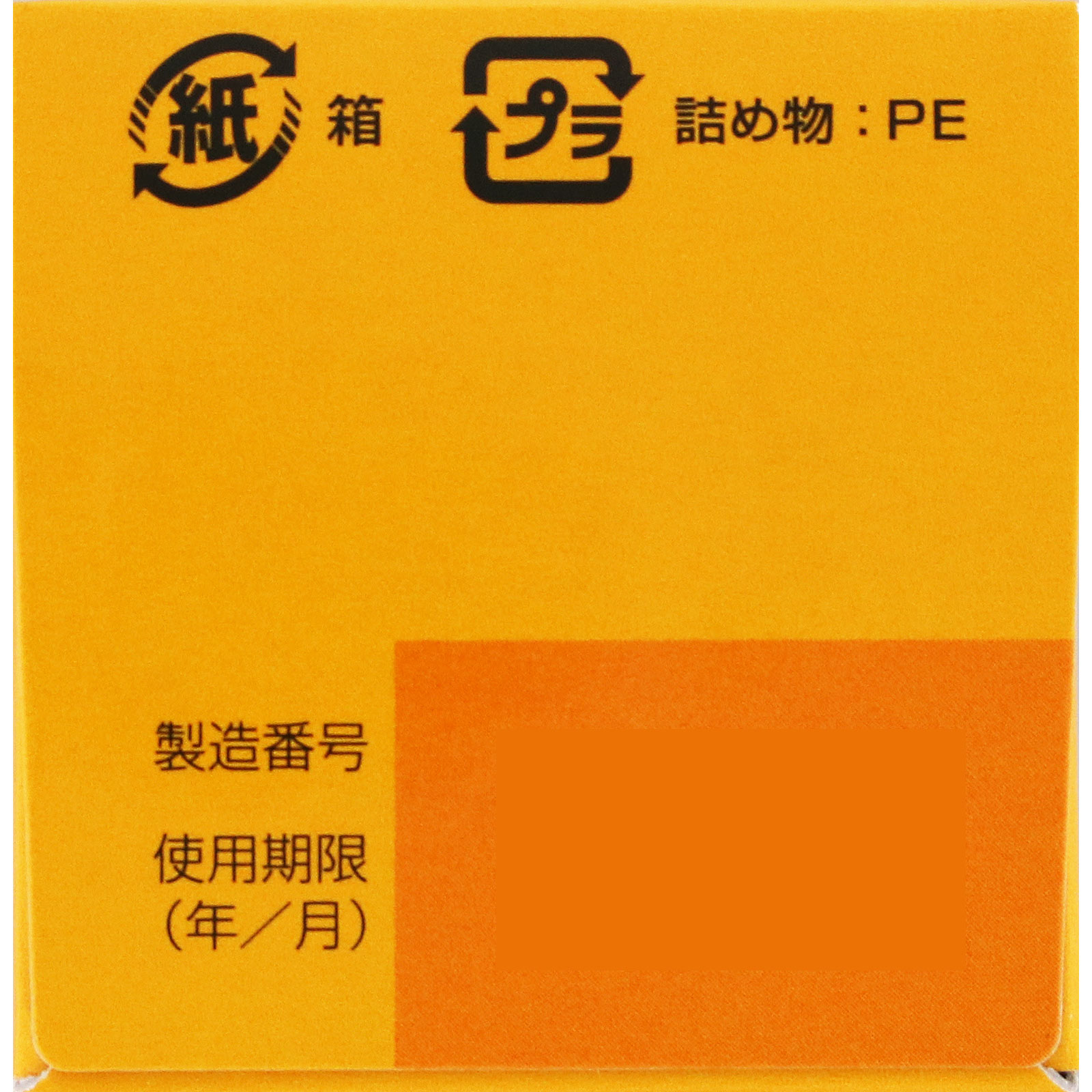 セイロガン糖衣Ａ ８４錠 大幸薬品 【第2類医薬品】