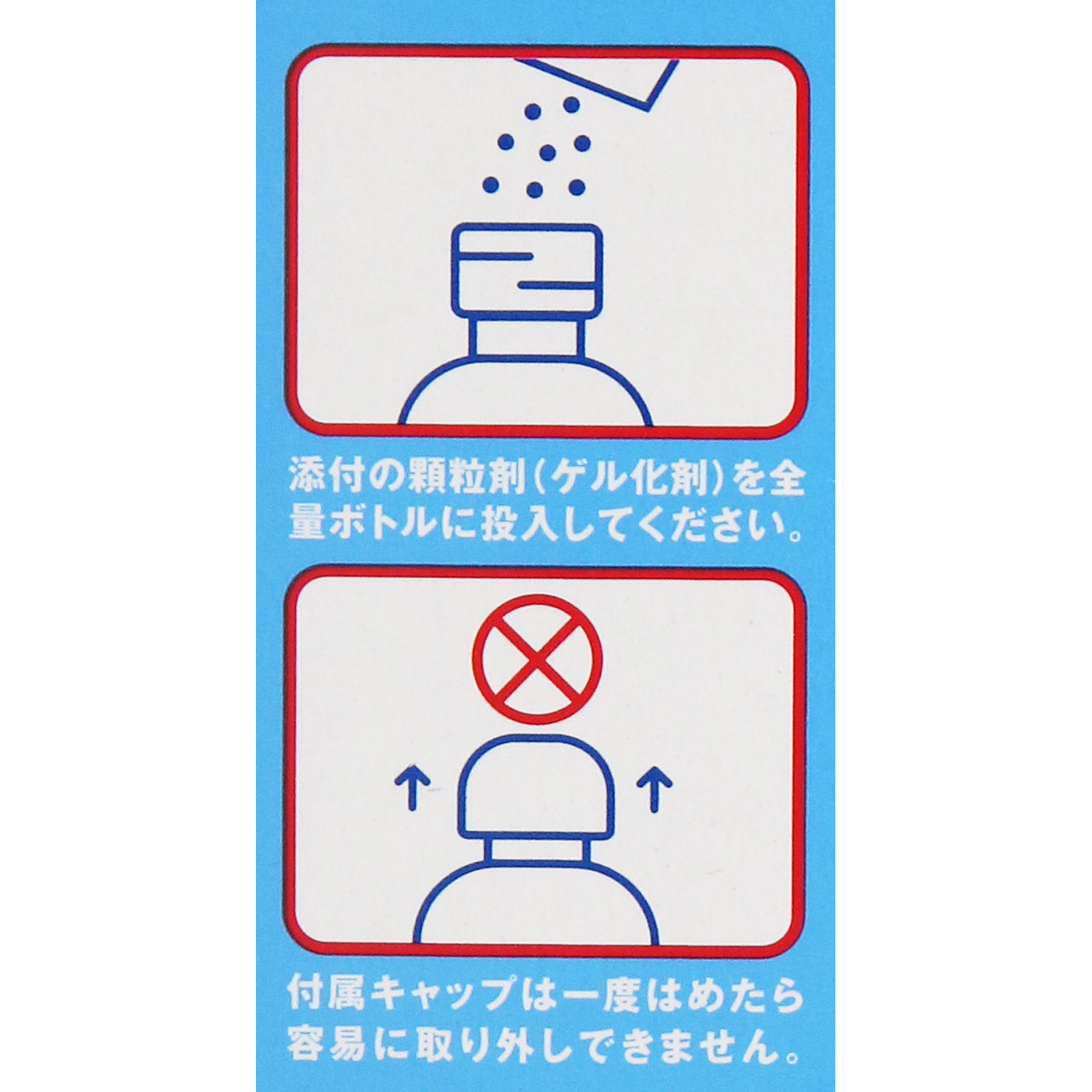 クレベリン 置き型 1ヶ月用 | マツキヨココカラオンラインストア