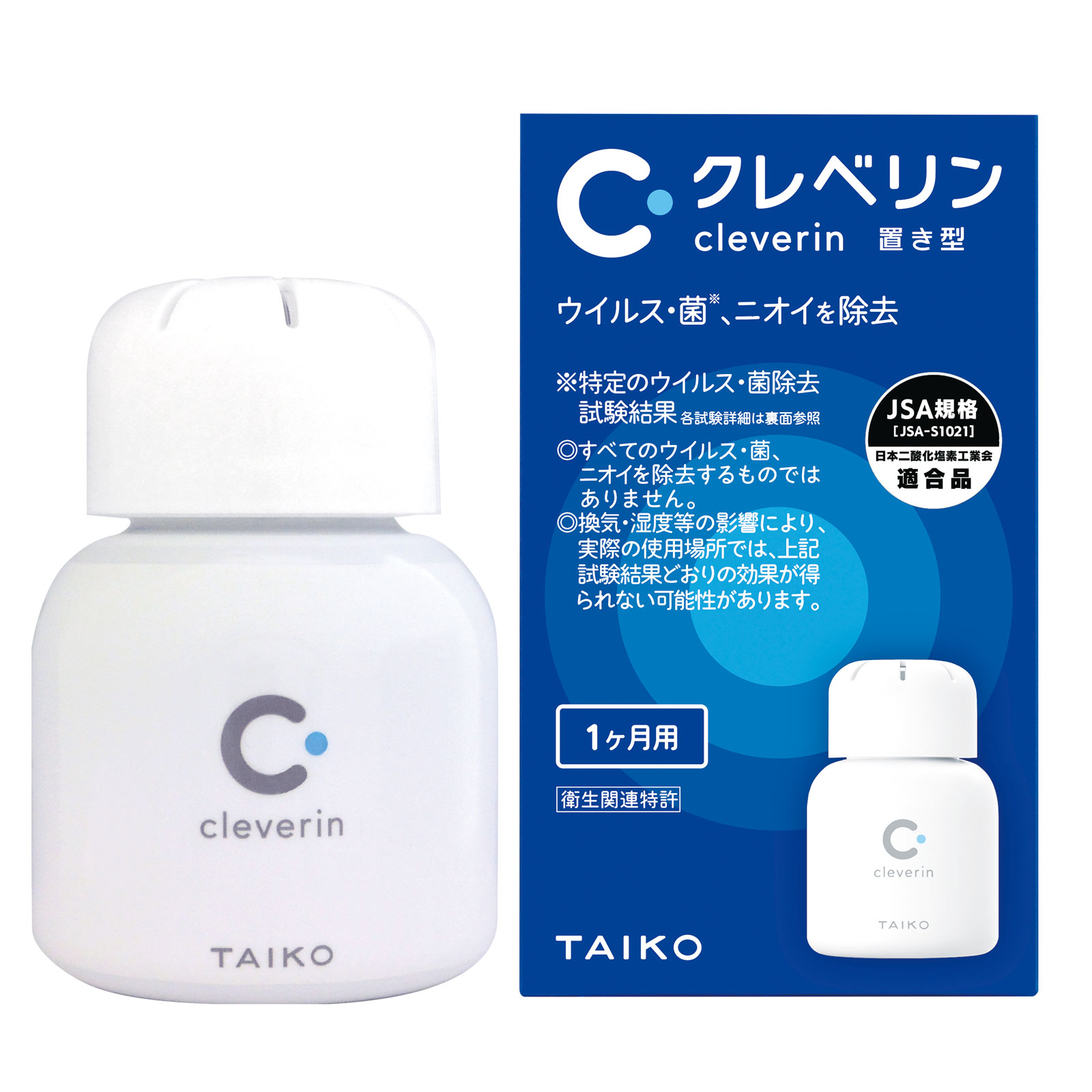 クレベリン 置き型 1ヶ月用 60g 大幸薬品