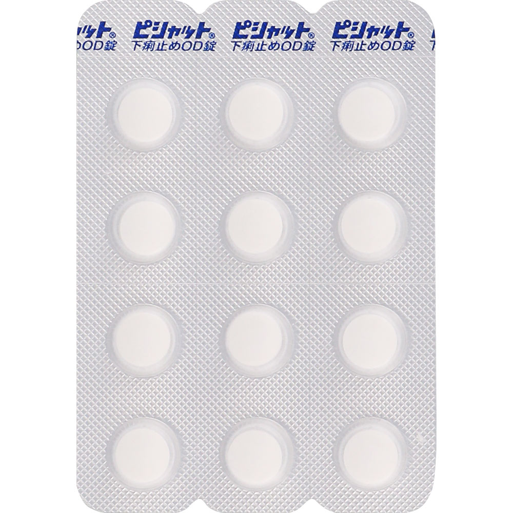 ピシャット 下痢止め OD錠 １２錠 大幸薬品 【指定第2類医薬品】