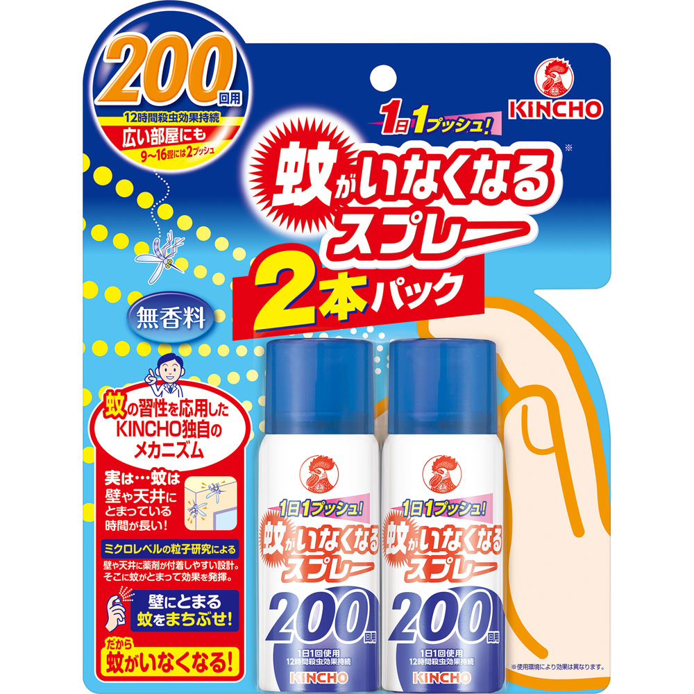 蚊がいなくなるスプレー 蚊取り １２時間持続 ２００回分 無香料 （防除用医薬部外品） ４５ｍｌ×２ 大日本除蟲菊 (医薬部外品)