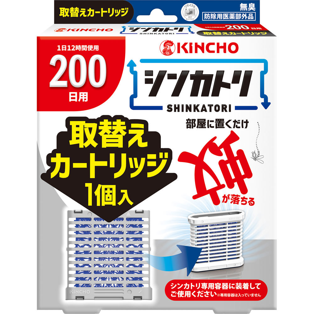 シンカトリ 200日 無臭 取替えカートリッジ １個 大日本除蟲菊 (医薬部外品)