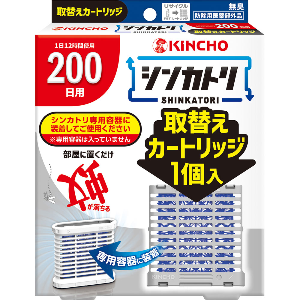 シンカトリ 200日 無臭 取替えカートリッジ １個 大日本除蟲菊 (医薬部外品)