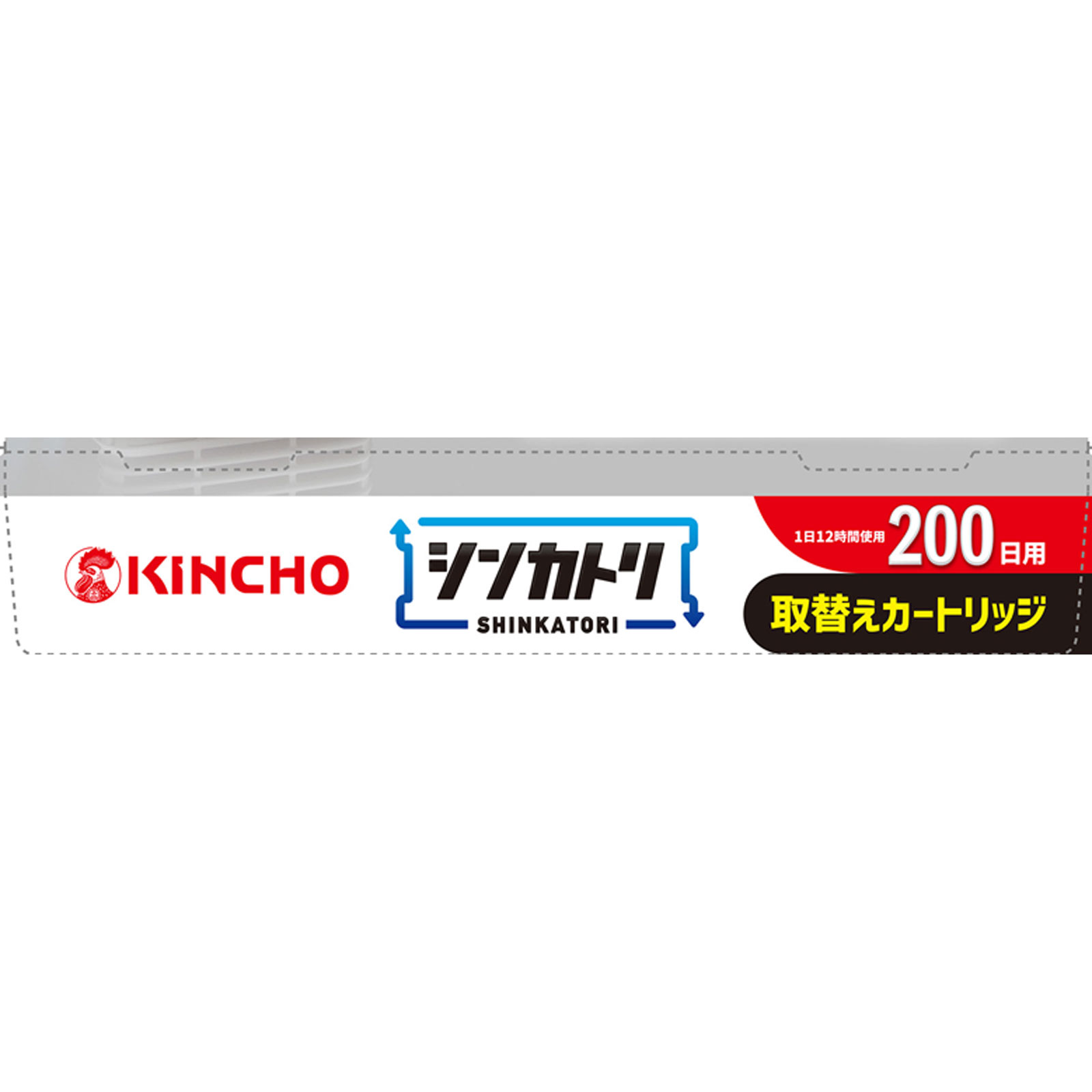 シンカトリ 200日 無臭 取替えカートリッジ １個 大日本除蟲菊 (医薬部外品)