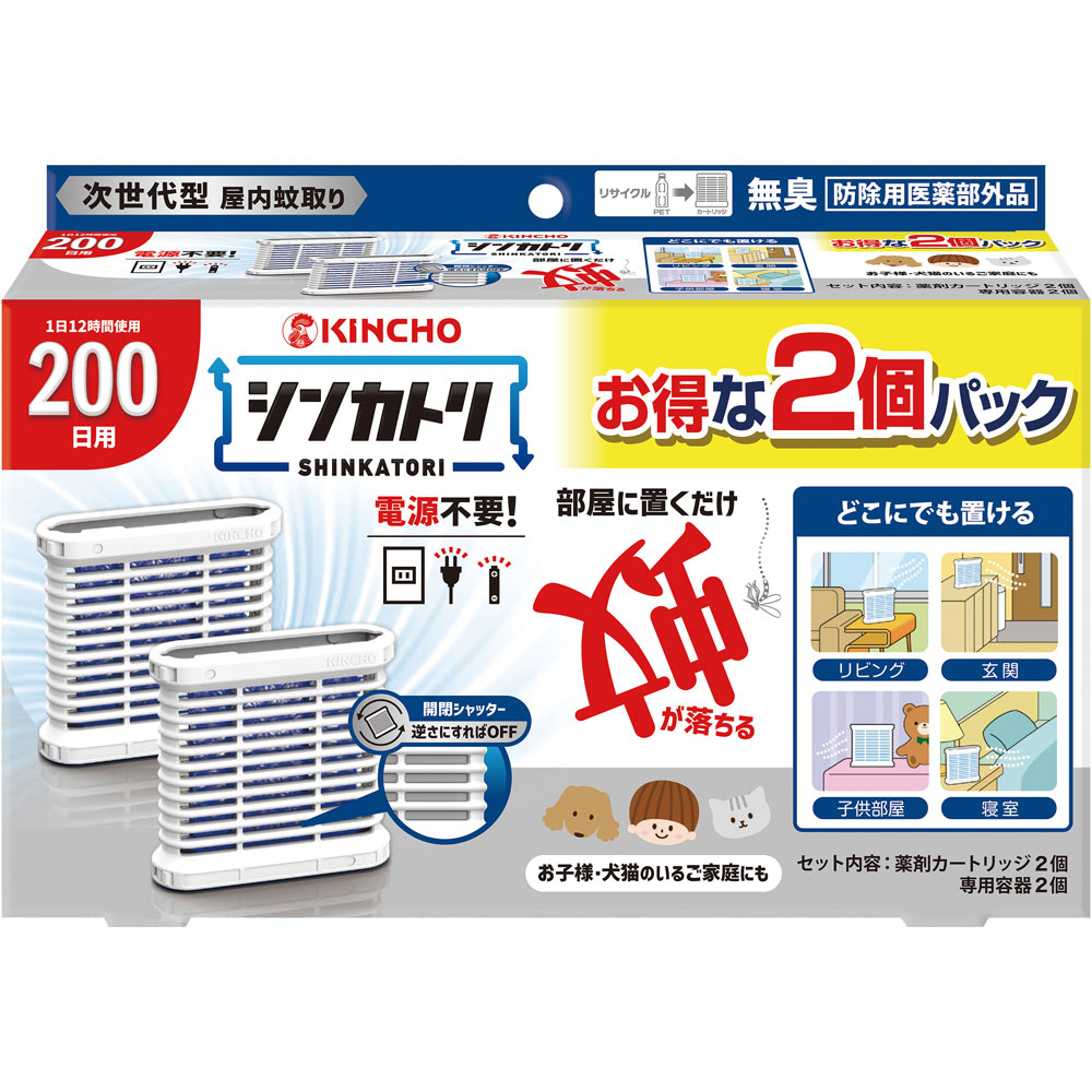 シンカトリ２００日無臭セット 本体２Ｐ＋替え２Ｐ 大日本除蟲菊 (医薬部外品)