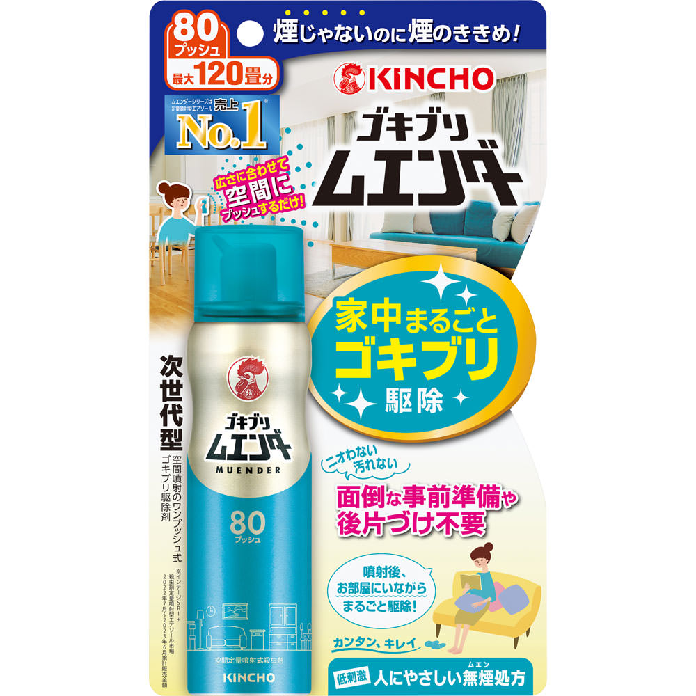 ムエンダー ８０回 大日本除蟲菊 (医薬部外品)