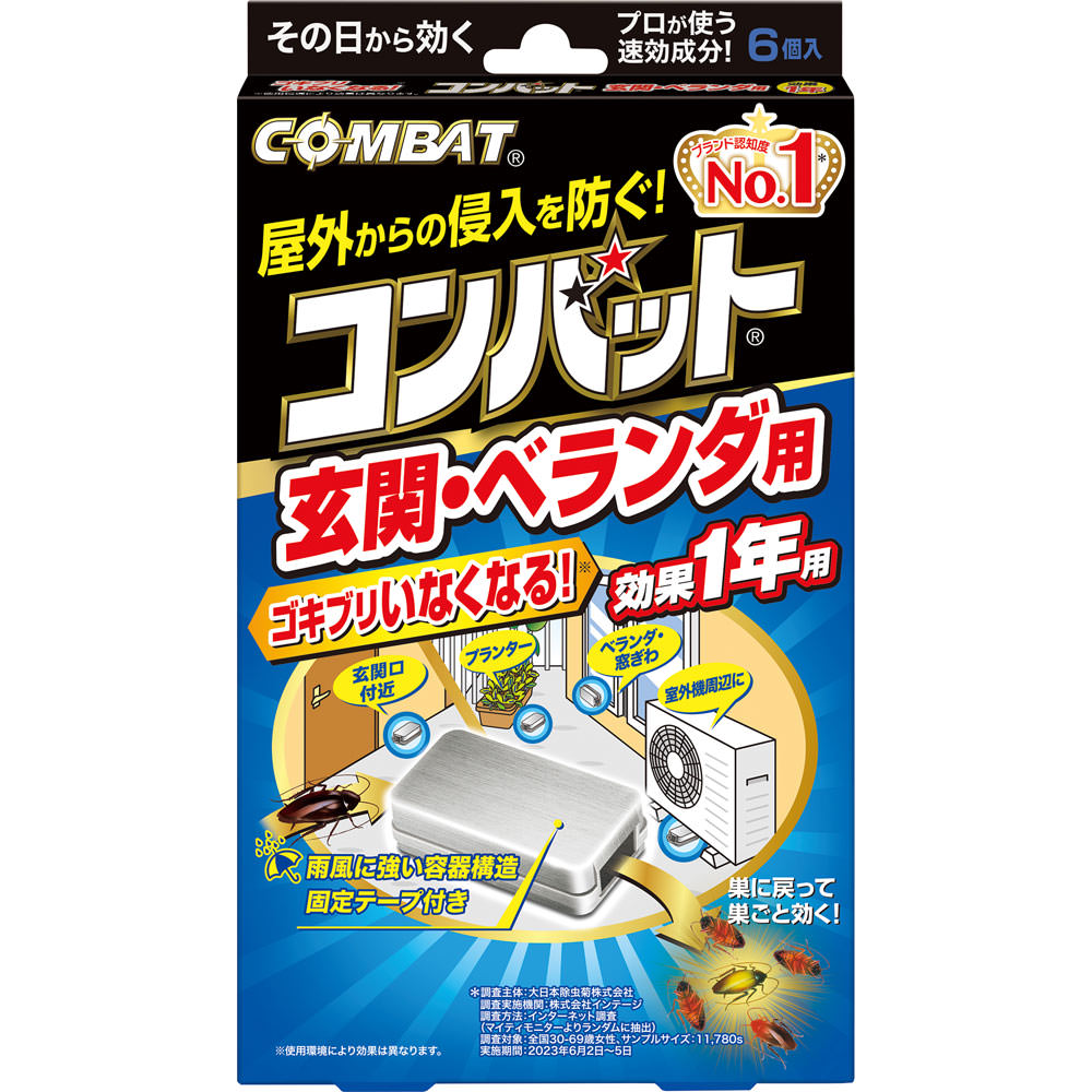 コンバット 玄関・ベランダ用 １年用 ６個 大日本除蟲菊 (医薬部外品)