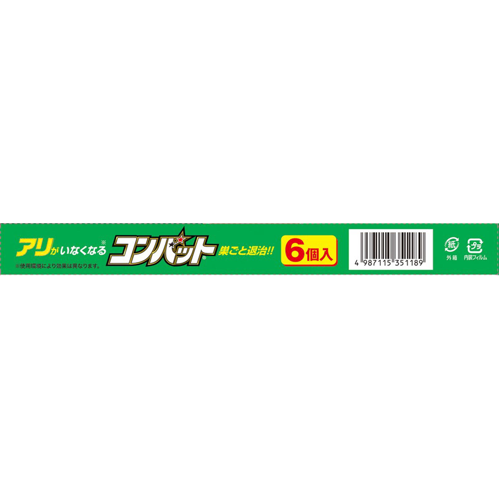 アリがいなくなるコンバット ６個 大日本除蟲菊 (医薬部外品)
