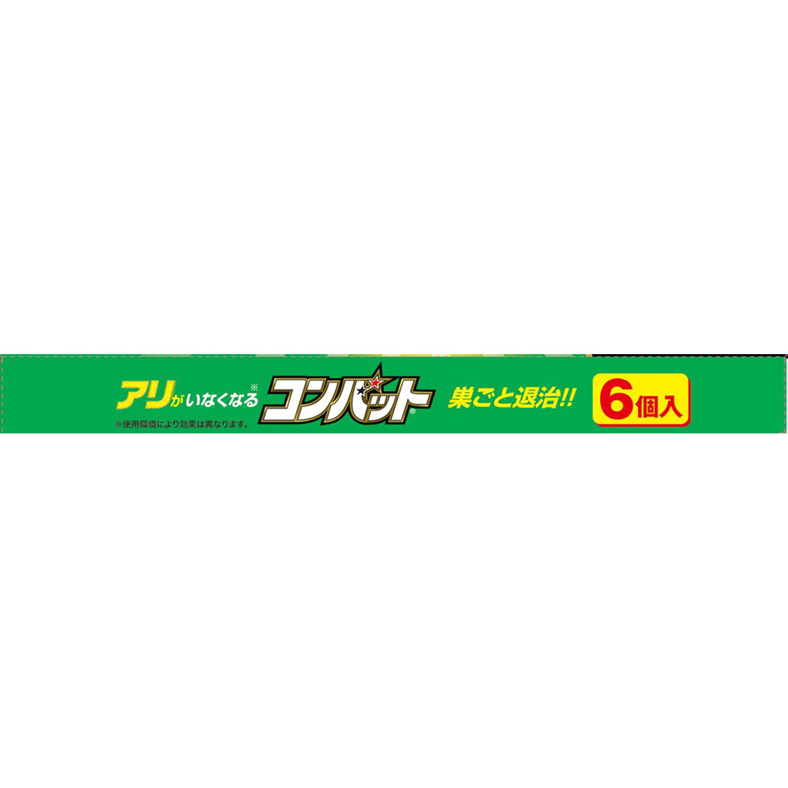 アリがいなくなるコンバット ６個 大日本除蟲菊 (医薬部外品)