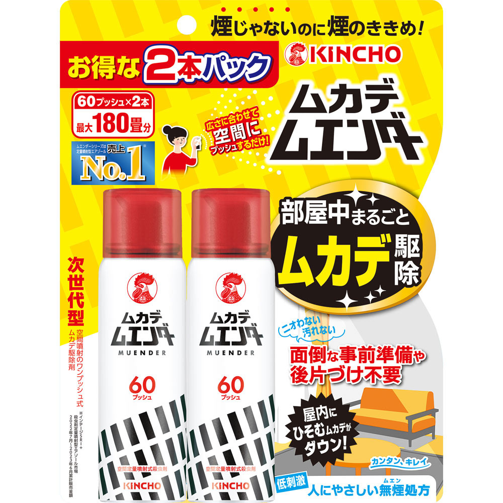 ムカデムエンダー 60プッシュ ６０回×２ 大日本除蟲菊