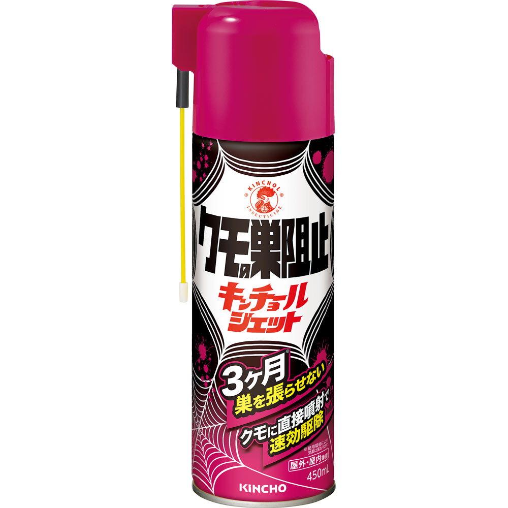 クモの巣阻止キンチョールジェット ４５０ｍｌ 大日本除蟲菊