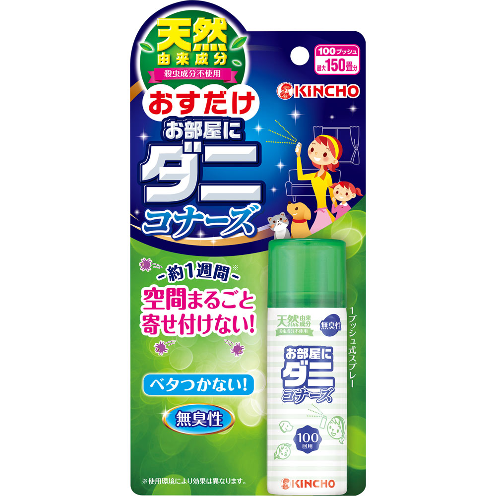 お部屋にダニコナーズ 空間まるごとダニよけ 天然由来成分 無臭性 １００回用 ２２ｍｌ 大日本除蟲菊