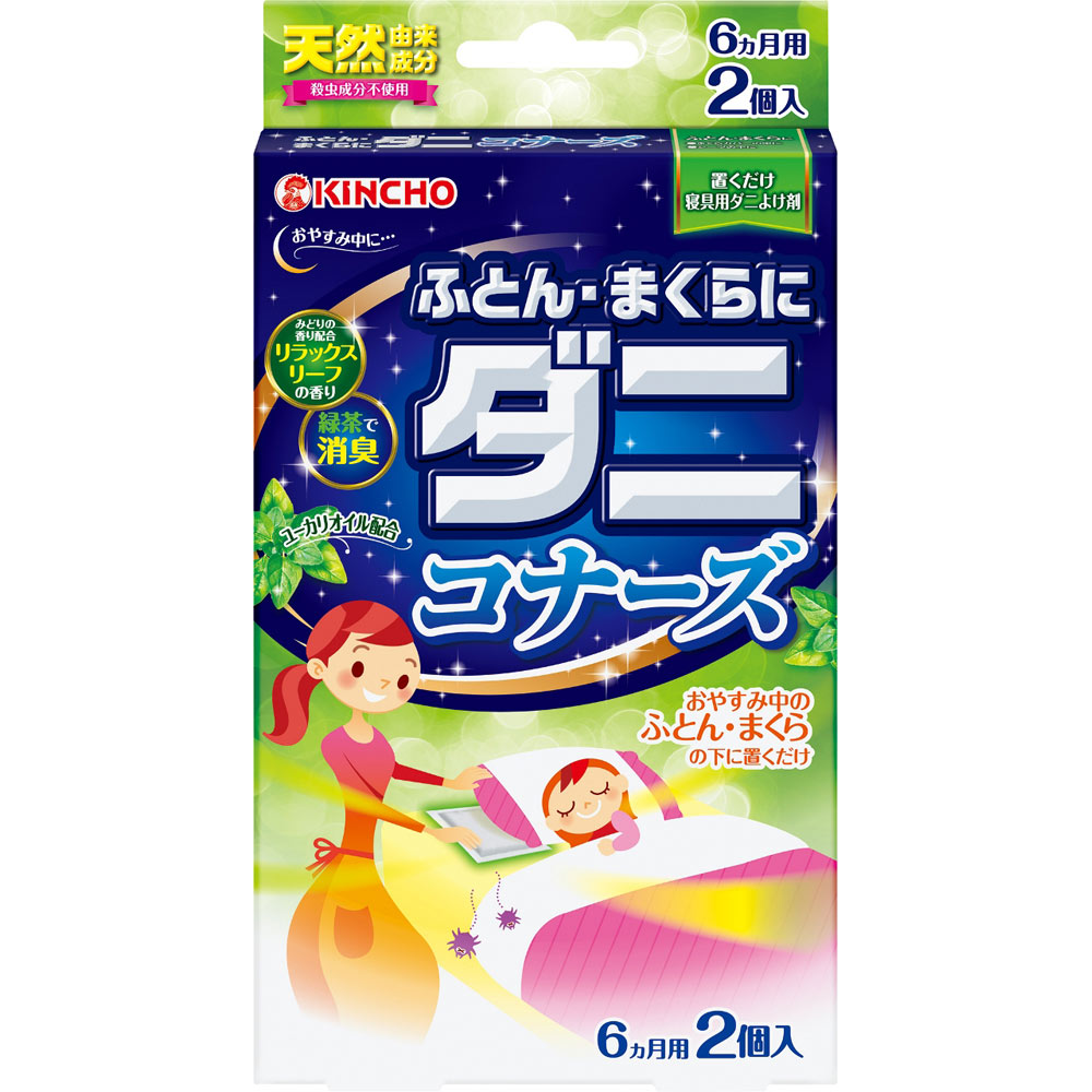 KINCHO ふとん・まくらにダニコナーズ ダニよけシート リラックスリーフの香り ２枚入 大日本除蟲菊
