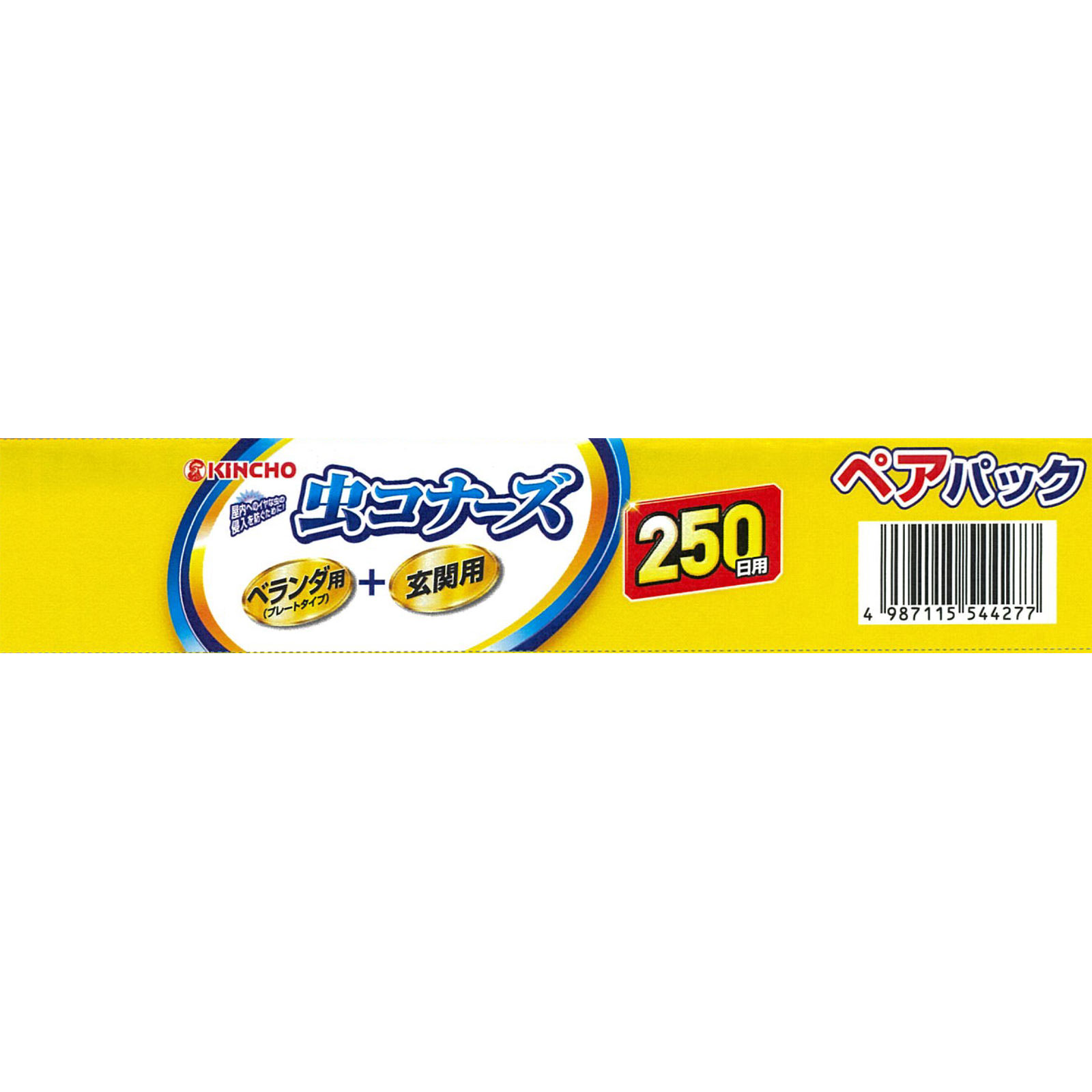 虫コナーズ ベランダ用＋玄関用 250日用 無臭 ご愛顧感謝ペアパック プレート１個・玄関１個 大日本除蟲菊