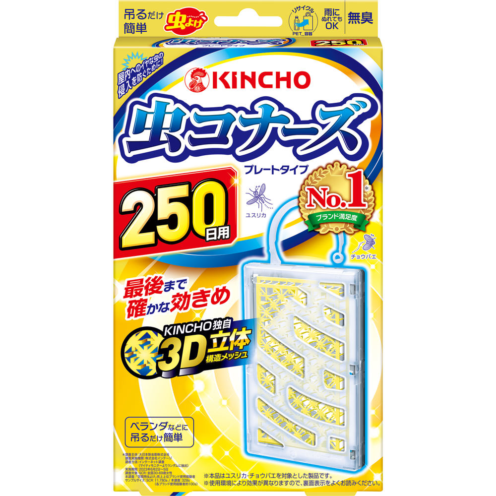 虫コナーズ ベランダ用 虫よけプレート ２５０日用 無臭 １個 大日本除蟲菊