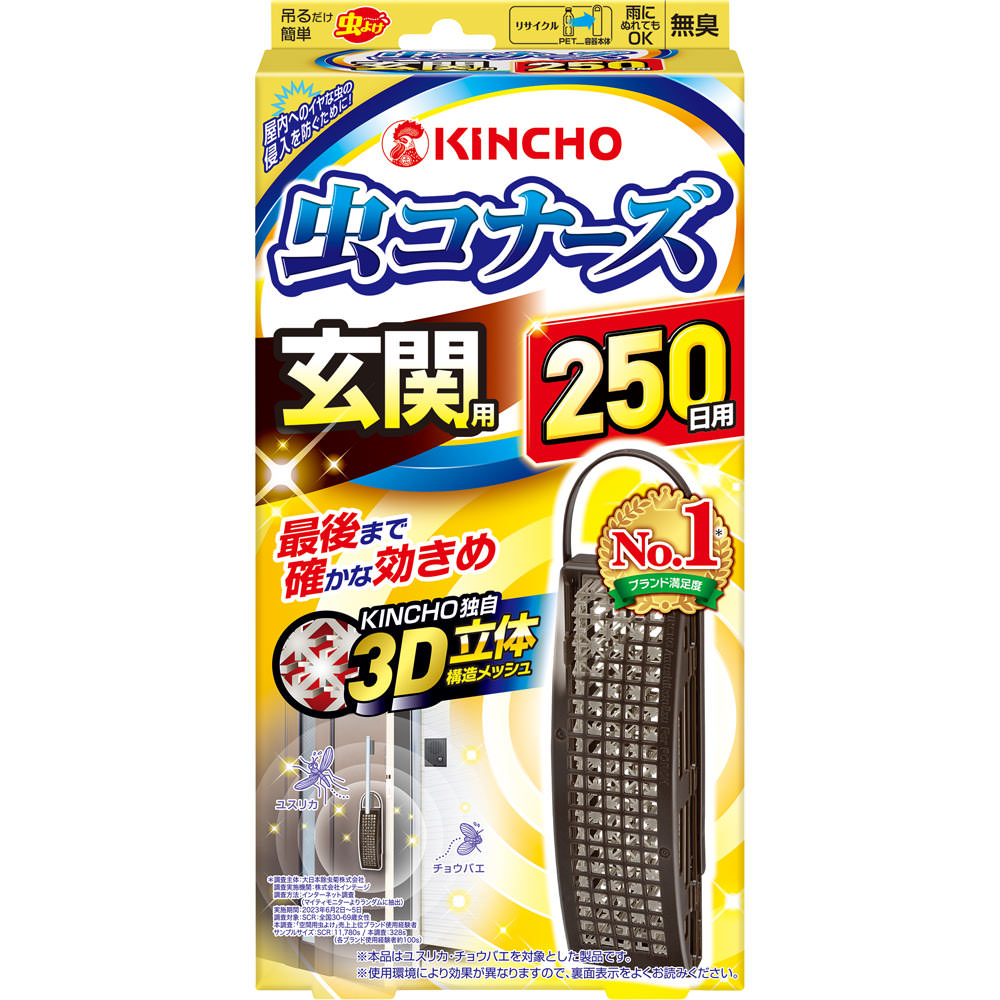虫コナーズ 玄関用 虫よけプレート ２５０日用 無臭 １個 大日本除蟲菊