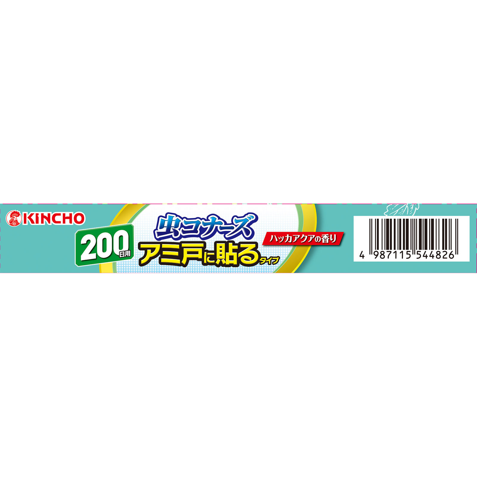 虫コナーズ アミ戸に貼るタイプ 200日 　 ハッカアクアの香り ２個 大日本除蟲菊