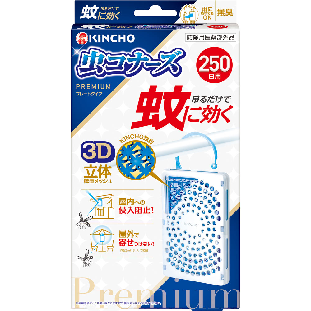 蚊に効く　虫コナーズプレミアム　ベランダ用　蚊除け・虫除けプレート　２５０日用　無臭 １個 大日本除蟲菊 (医薬部外品)