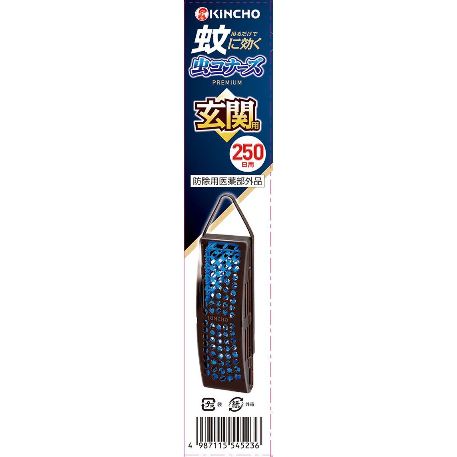 蚊に効く 虫コナーズプレミアム 玄関用 蚊除け・虫除けプレート 250日用 無臭 1個 大日本除蟲菊 (医薬部外品)