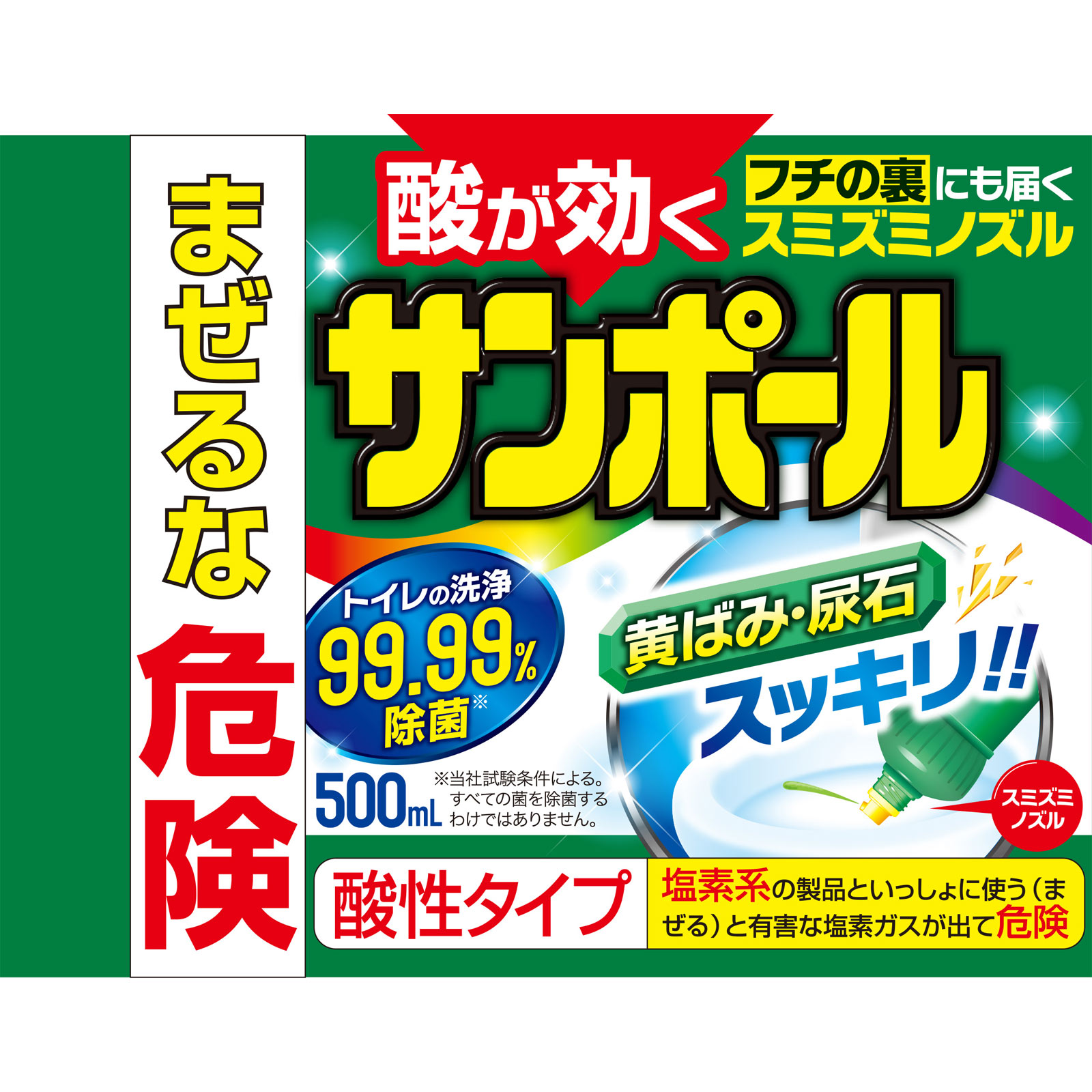 サンポール ５００ｍｌ 大日本除蟲菊