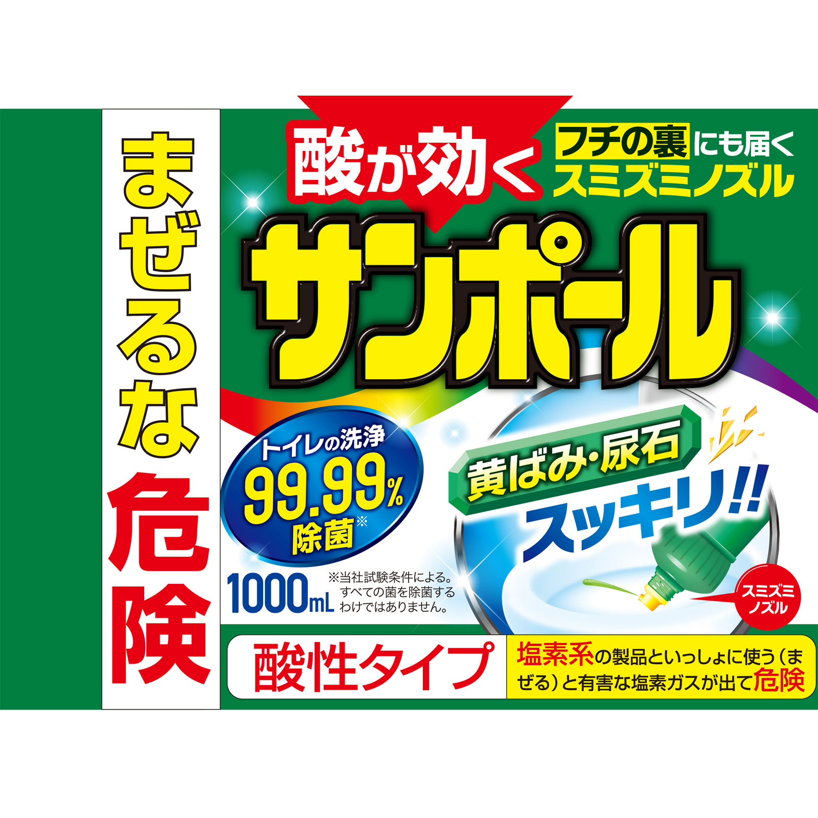 サンポール １０００ｍｌ 大日本除蟲菊
