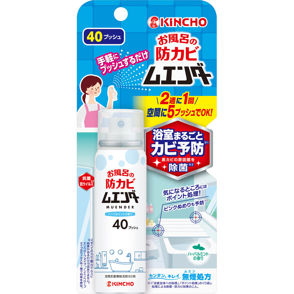 お風呂の防カビムエンダー ４０ｍＬ 大日本除蟲菊