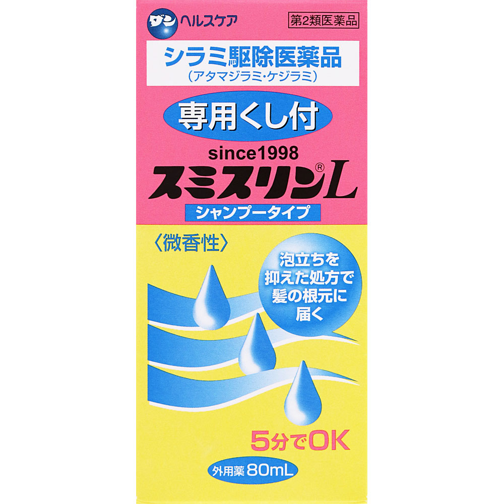 スミスリンＬシャンプータイプ ８０ｍｌ 大日本除蟲菊 【第2類医薬品】