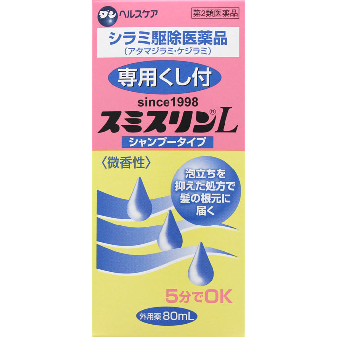 スミスリンＬシャンプータイプ ８０ｍｌ 大日本除蟲菊 【第2類医薬品】