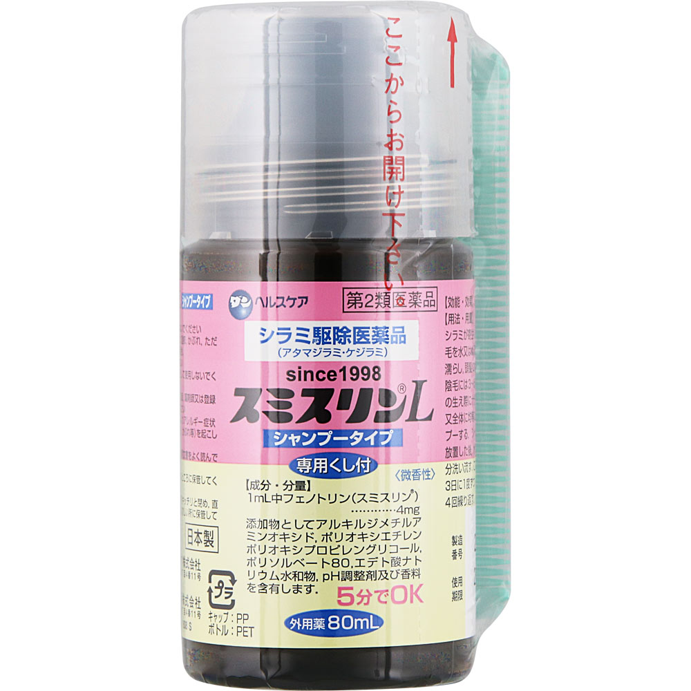 スミスリンＬシャンプータイプ ８０ｍｌ 大日本除蟲菊 【第2類医薬品】