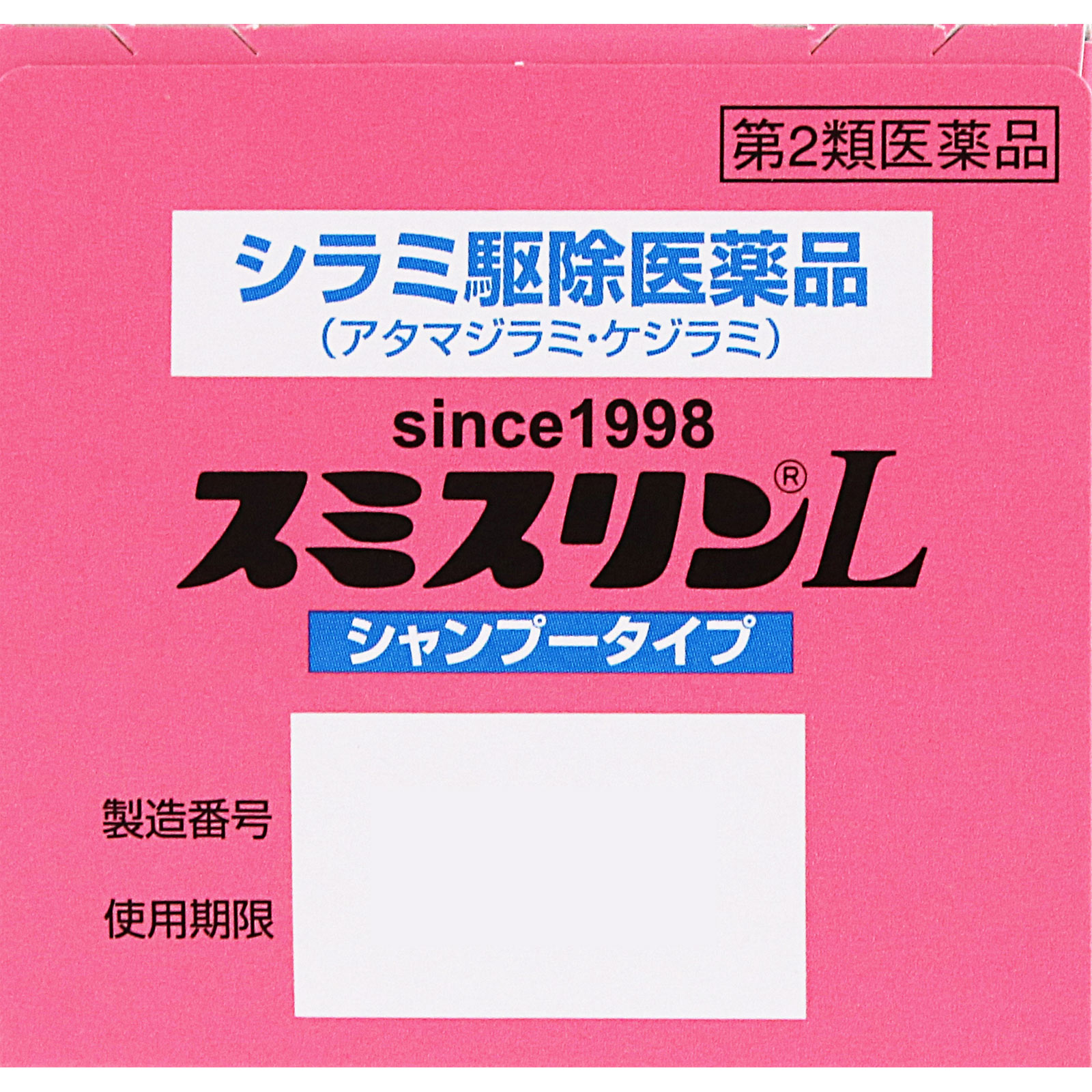 スミスリンＬシャンプータイプ ８０ｍｌ 大日本除蟲菊 【第2類医薬品】