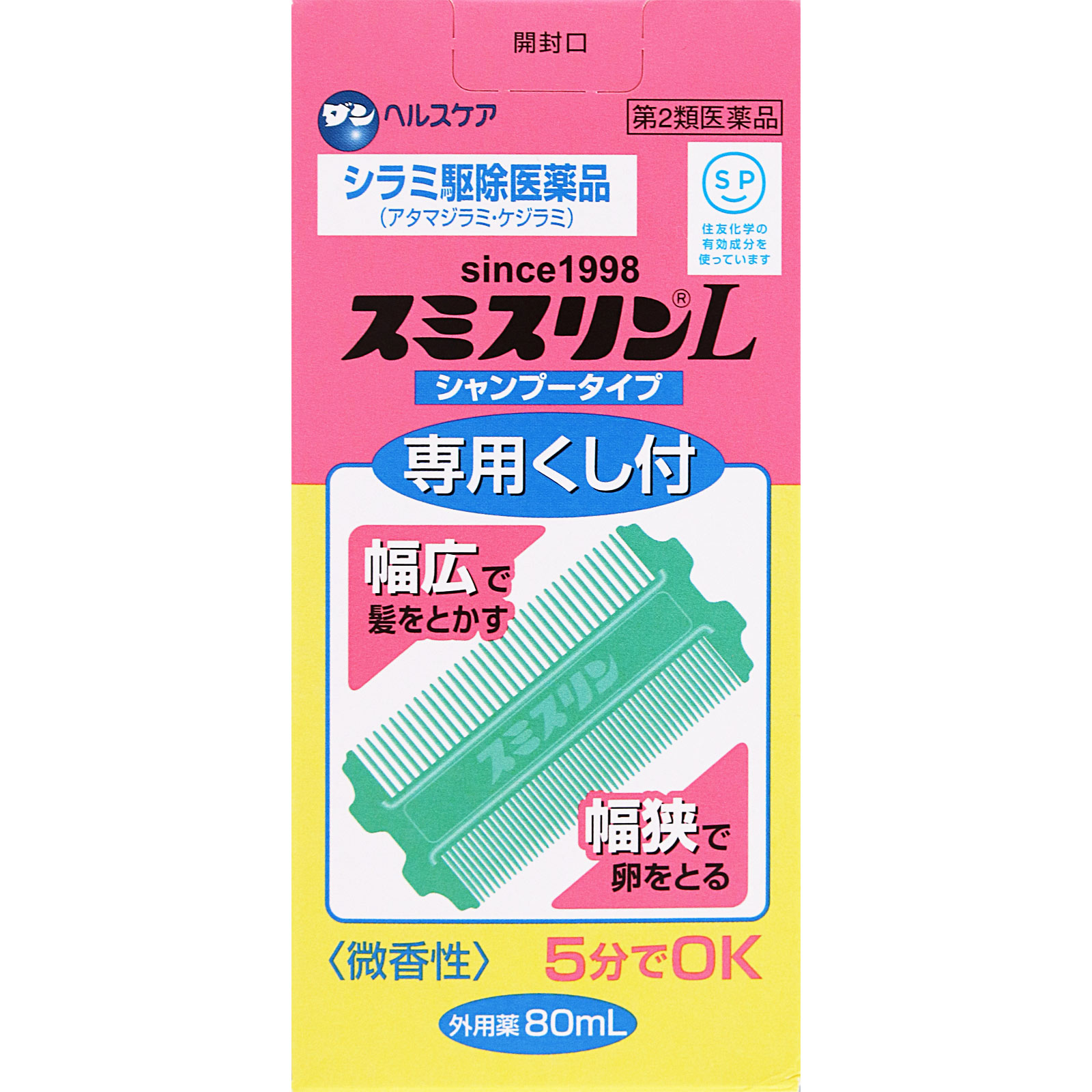 スミスリンＬシャンプータイプ ８０ｍｌ 大日本除蟲菊 【第2類医薬品】