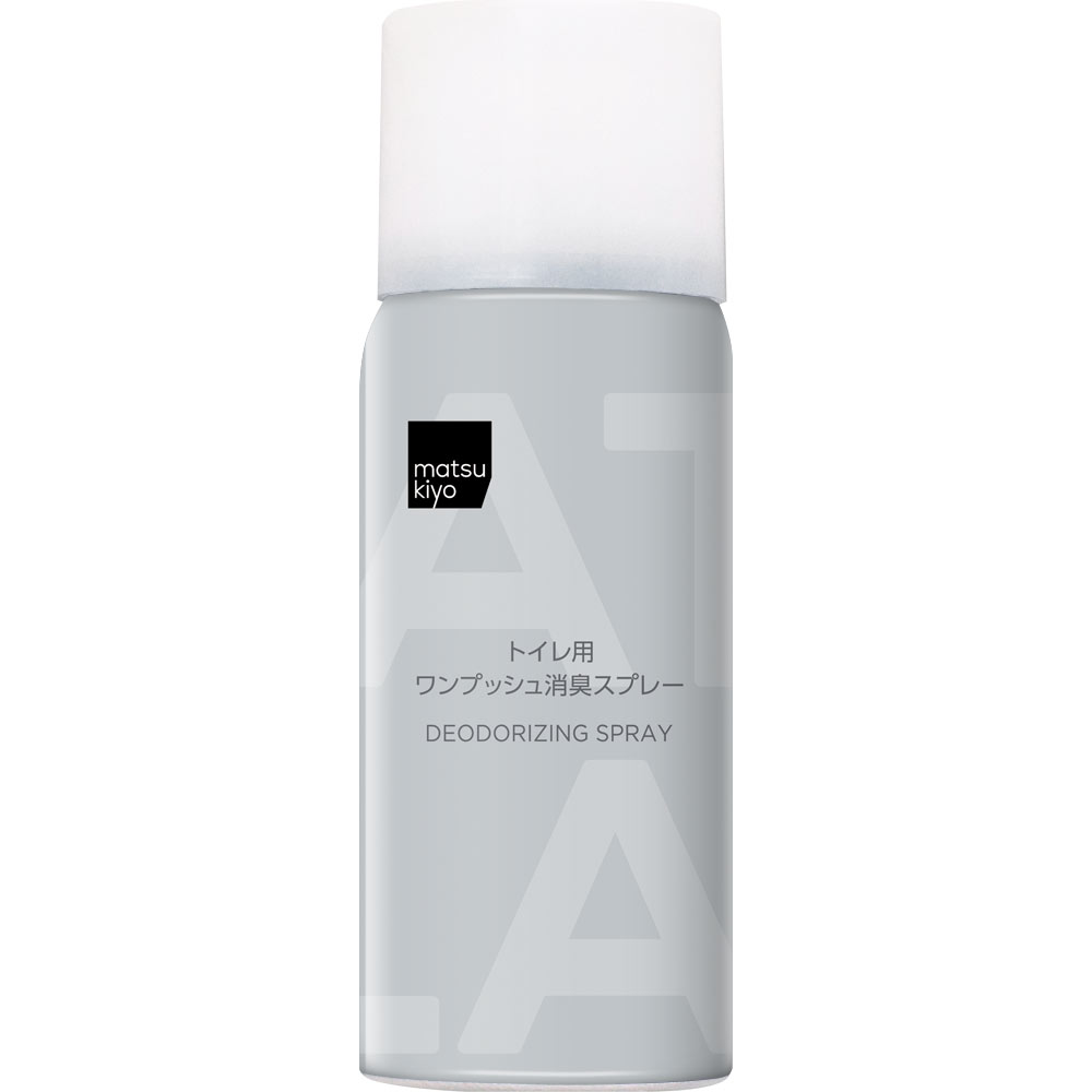 matsukiyo トイレ用ワンプッシュ消臭スプレー無香性 ４５ｍｌ