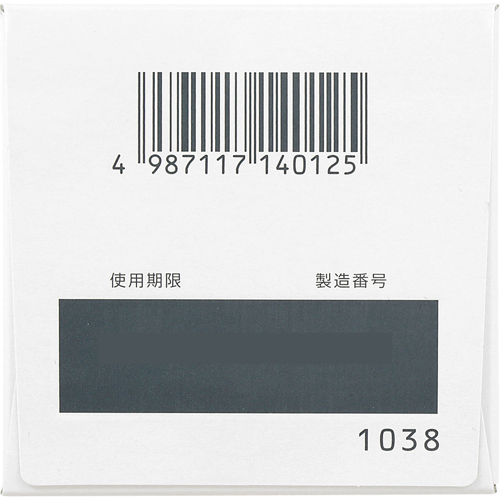ウレパール プラスクリーム ８０ｇ 大鵬薬品工業 【第2類医薬品】