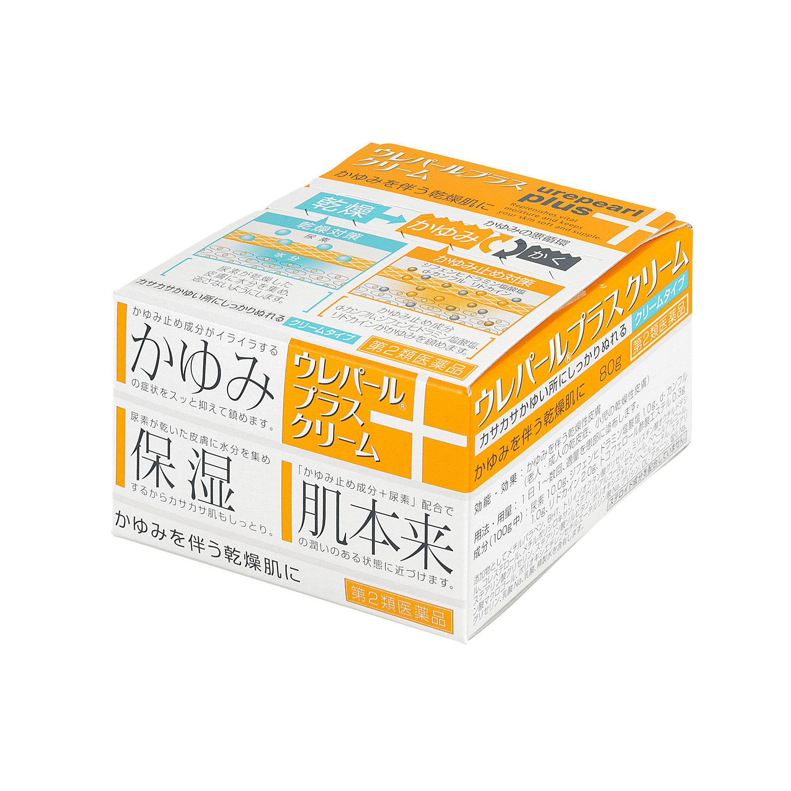 ウレパール プラスクリーム ８０ｇ 大鵬薬品工業 【第2類医薬品】