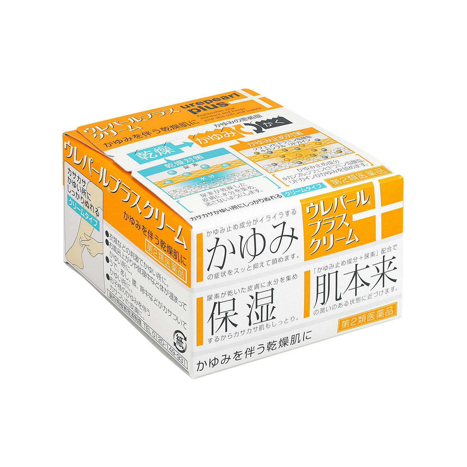 ウレパール プラスクリーム ８０ｇ 大鵬薬品工業 【第2類医薬品】