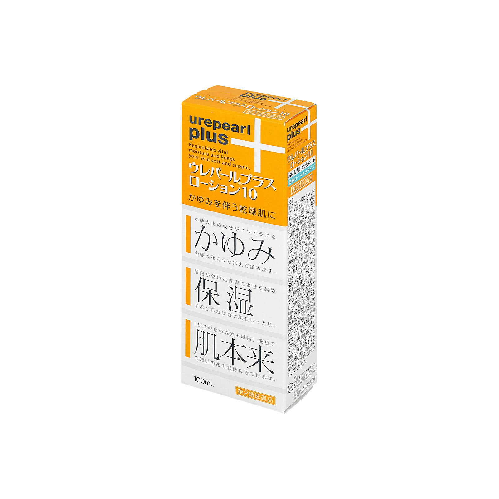 ウレパール プラスローション10 １００ｍｌ 大鵬薬品工業 【第2類医薬品】