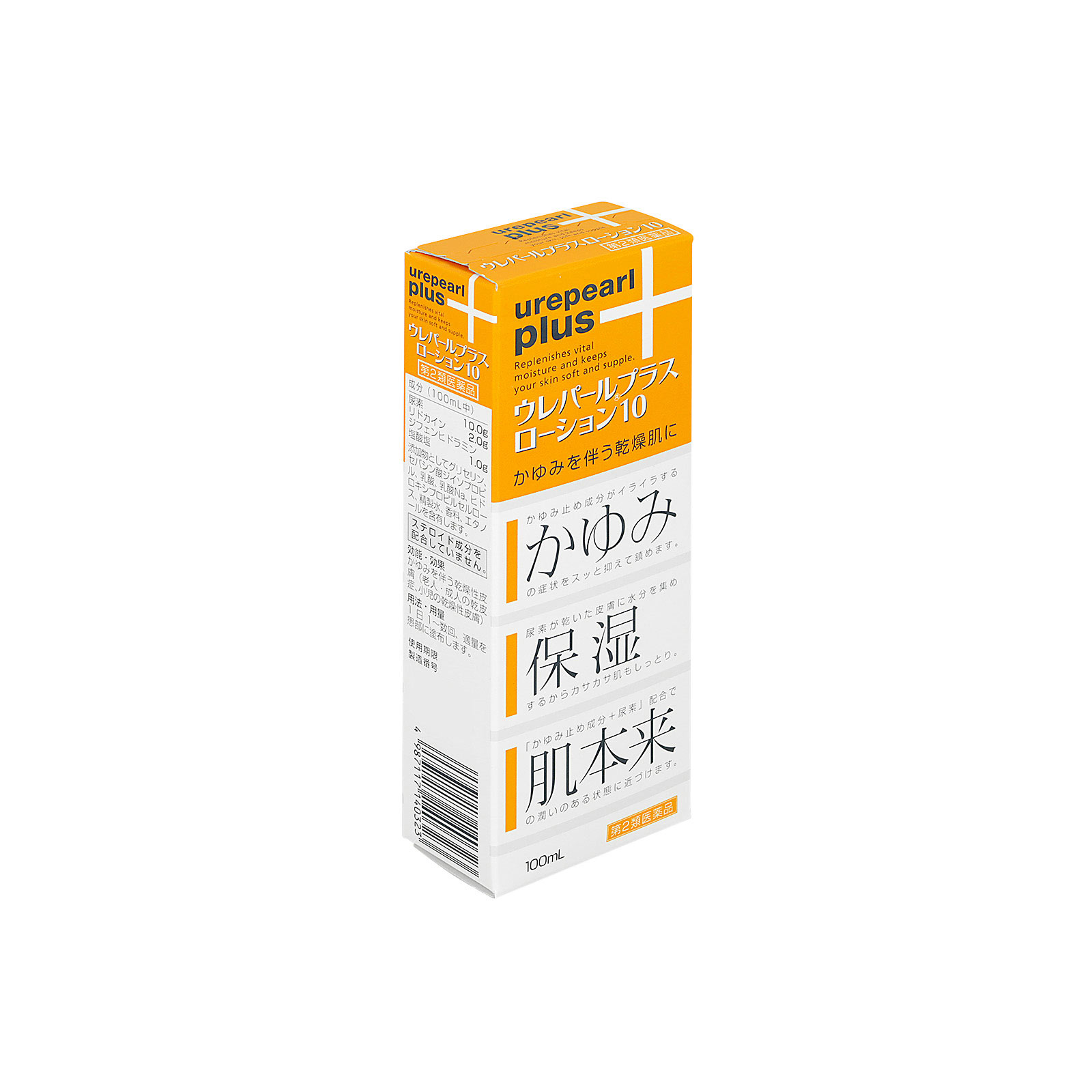 ウレパール プラスローション10 １００ｍｌ 大鵬薬品工業 【第2類医薬品】