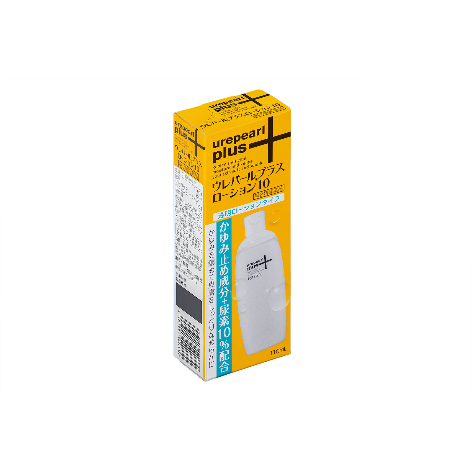 ウレパールプラスローション10 110ml 大鵬薬品工業 【第2類医薬品】