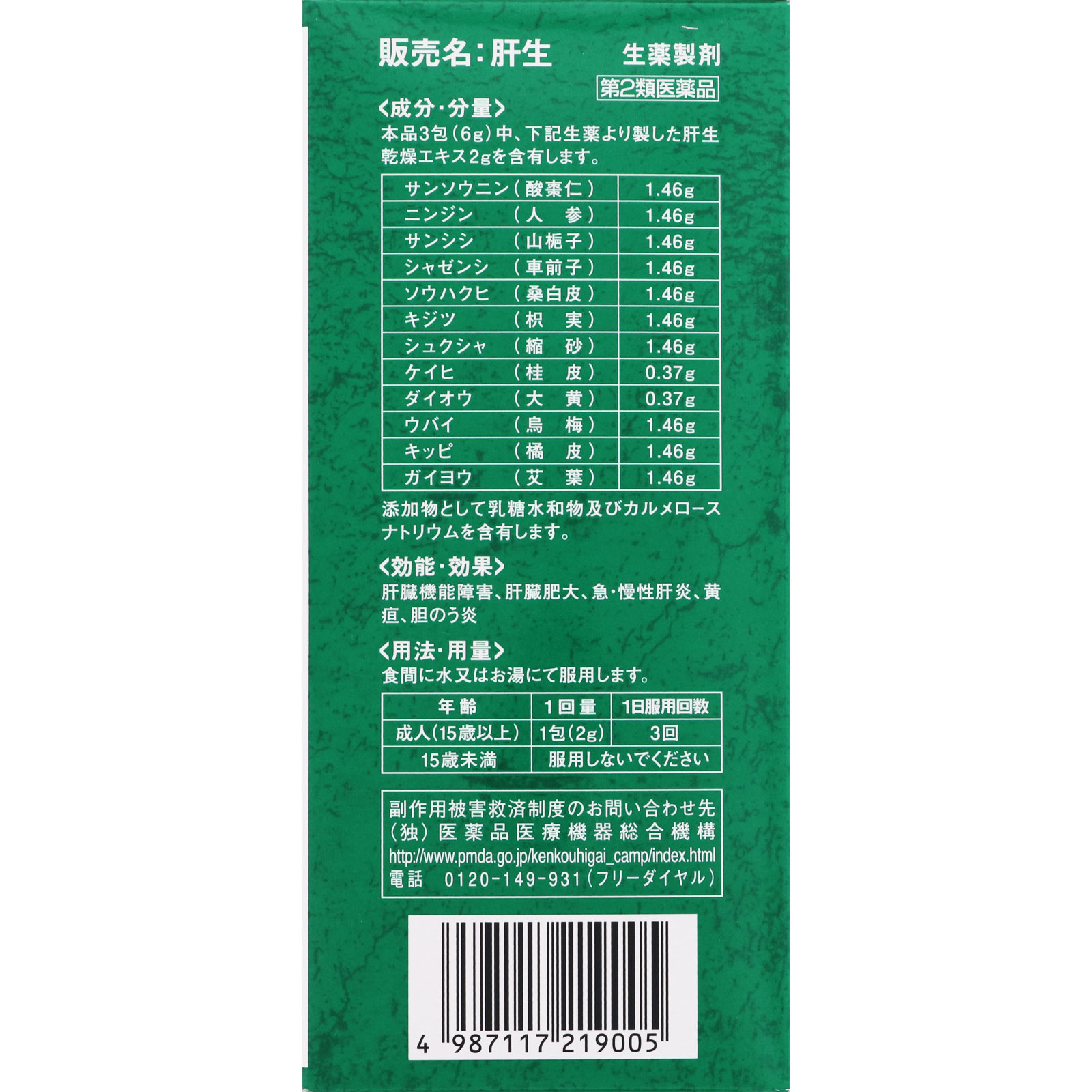 島野式整体 DVDセット 特典ディスク付き＋胃のストレス解放と肝臓の