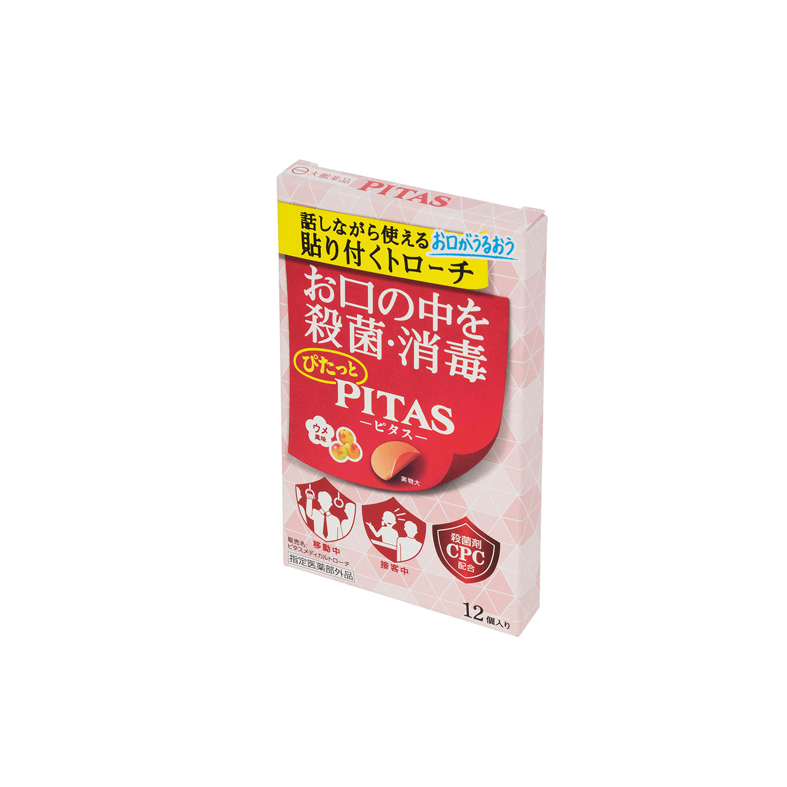 商品詳細ページ | メディカルブックセンター